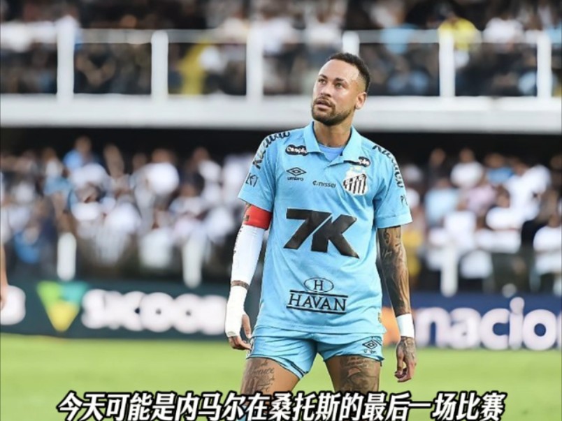  内马尔连续十五场比赛得分超过赛况扑朔迷离，中国队挑战极限！-开云app最新官方入口下载